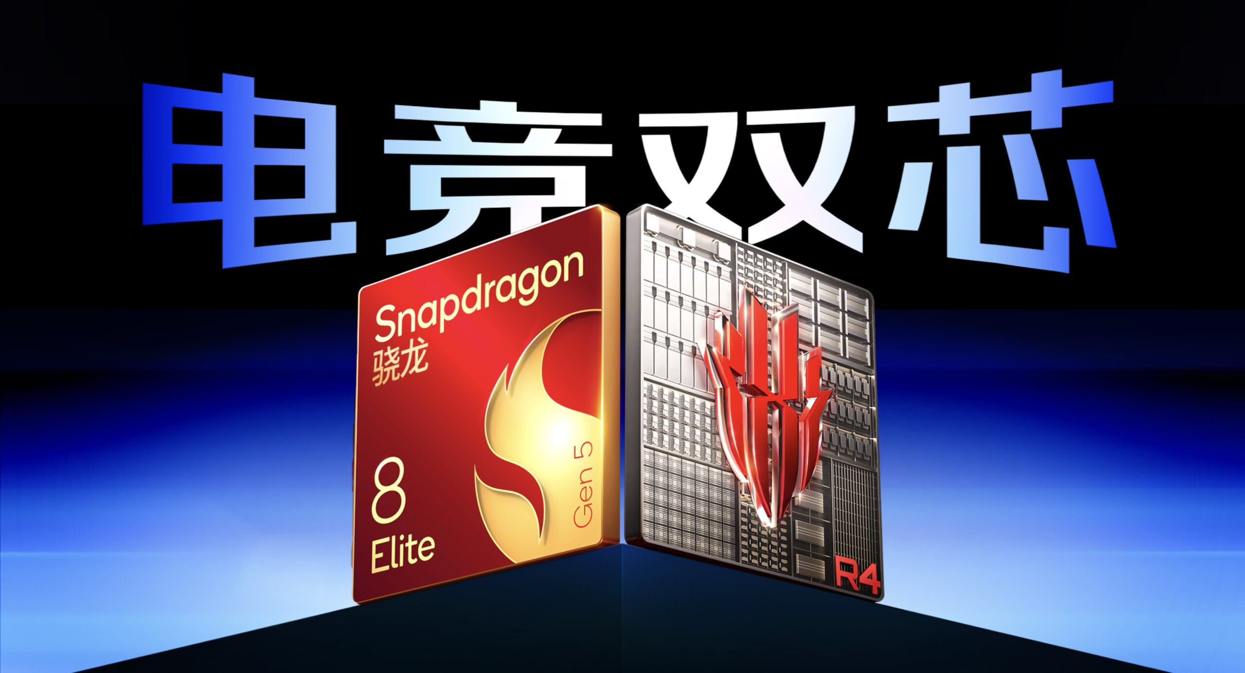 REDMAGIC Gaming Tablet 5 Pro - Snapdragon 8 Elite Gen 5