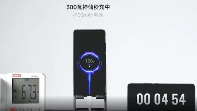 OPPO - Xiaomi 300W
